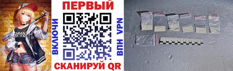 Купить закладки  Ипатово  Амфетамин Розовый 
