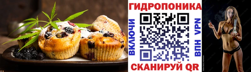 Cannafood конопля  Купить закладки  Ипатово 