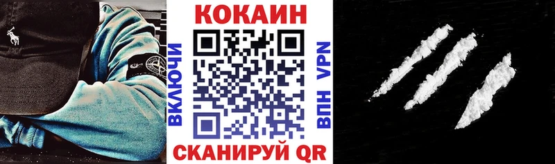 Купить где  Ипатово  Кокаин 99% 