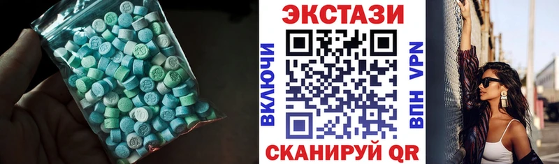 Купить где  Ипатово  Ecstasy 300 mg 
