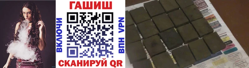 Купить где  Ипатово  Гашиш VHQ 
