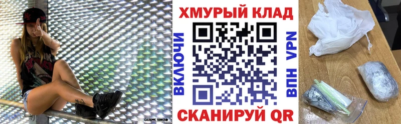 Героин VHQ  Купить закладки  Ипатово 