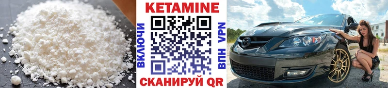 Купить  Ипатово  КЕТАМИН ketamine 