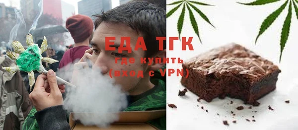 мефедрон VHQ Елабуга