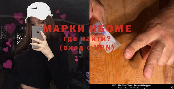 круглые Елизово