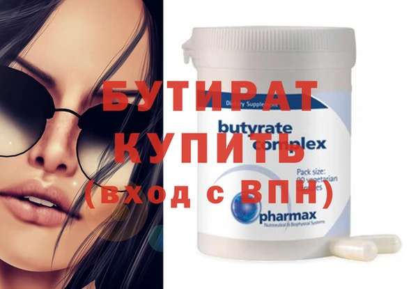 прущая мука Ельня