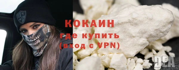 мефедрон VHQ Елабуга