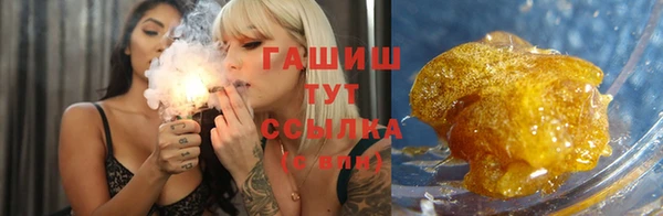 мефедрон VHQ Елабуга