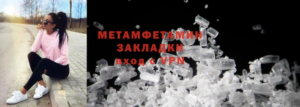 мефедрон VHQ Елабуга