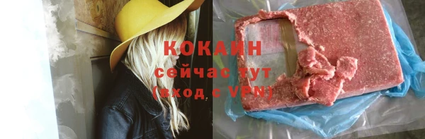 мефедрон VHQ Елабуга