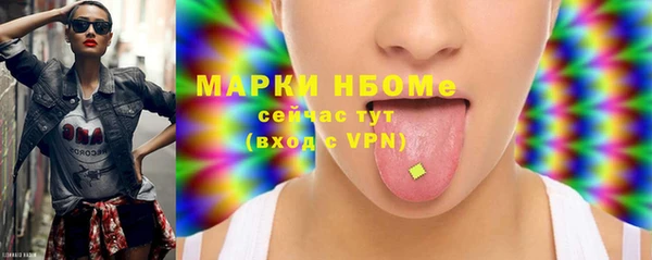 прущая мука Ельня
