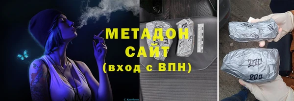 круглые Елизово