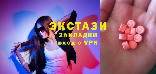 круглые Елизово