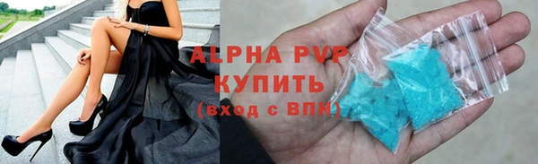 мефедрон VHQ Елабуга