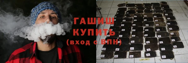мефедрон VHQ Елабуга