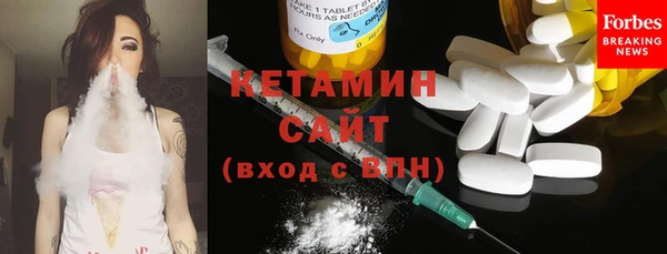 круглые Елизово