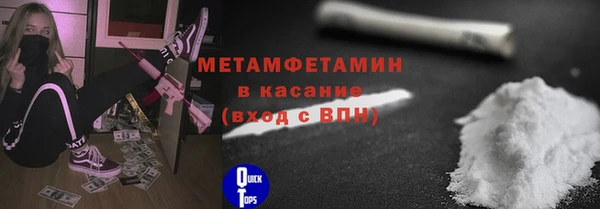 круглые Елизово