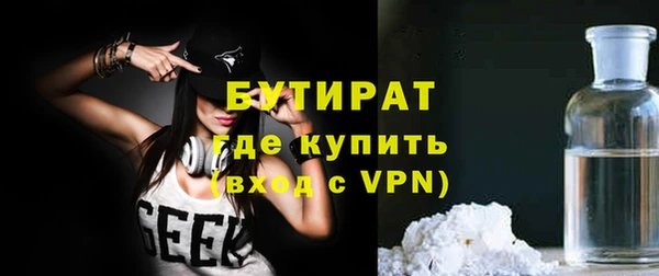 прущая мука Ельня