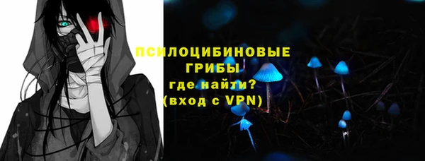 круглые Елизово