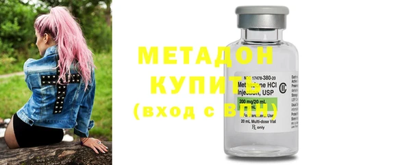 круглые Елизово