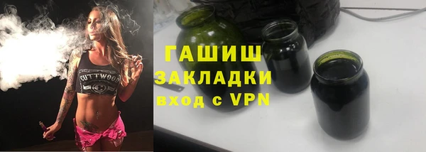 мефедрон VHQ Елабуга
