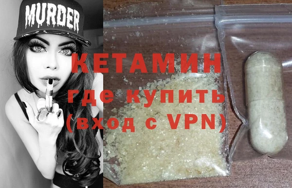 прущая мука Ельня