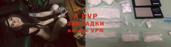 круглые Елизово