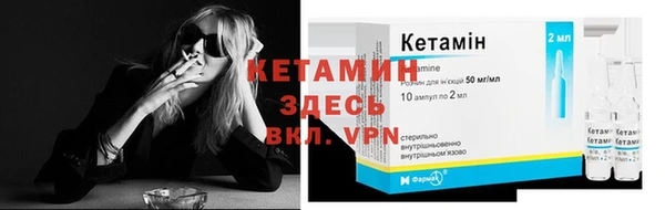 прущая мука Ельня