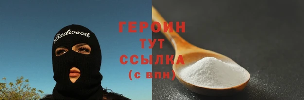 мефедрон VHQ Елабуга