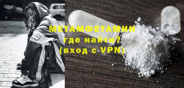 мефедрон VHQ Елабуга