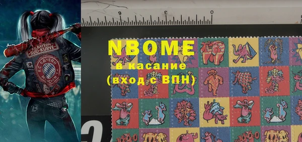 прущая мука Ельня