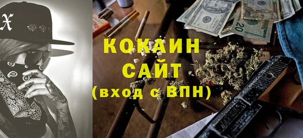 мефедрон VHQ Елабуга