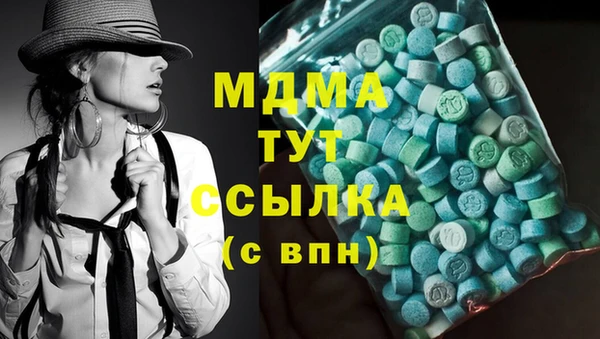 круглые Елизово