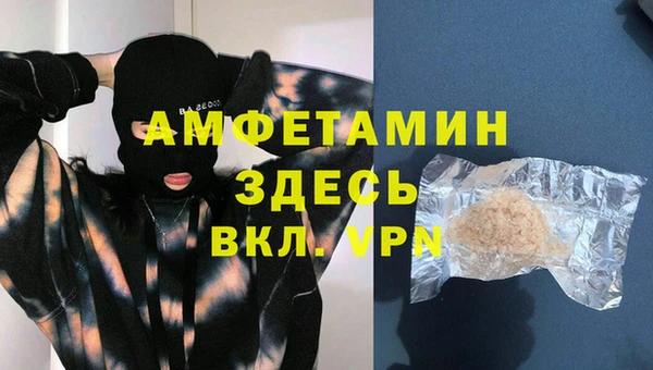круглые Елизово