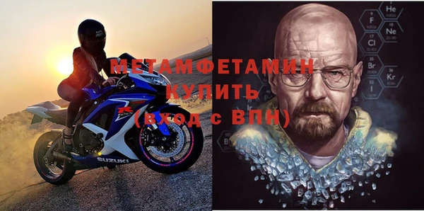 мефедрон VHQ Елабуга