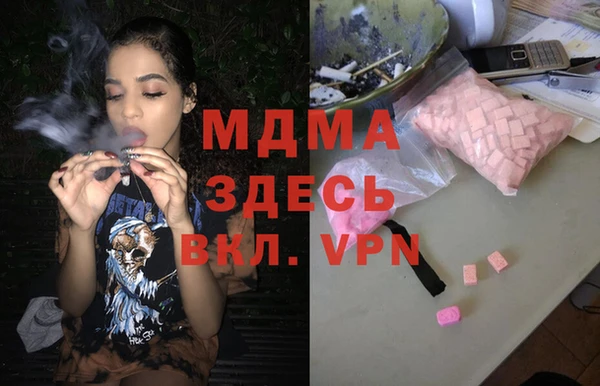круглые Елизово