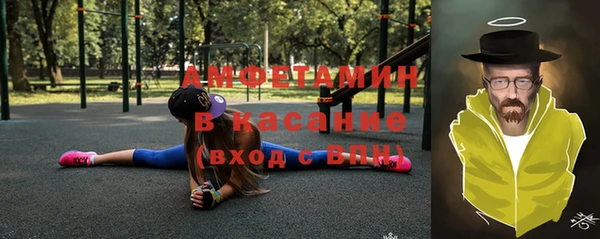 мефедрон VHQ Елабуга
