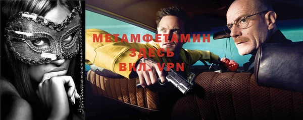 прущая мука Ельня