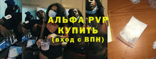 прущая мука Ельня