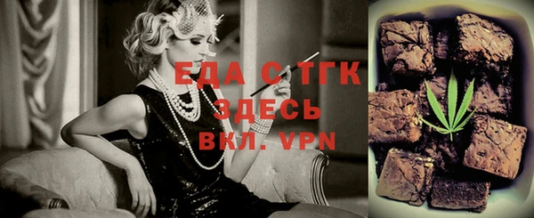 круглые Елизово