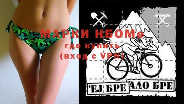 круглые Елизово
