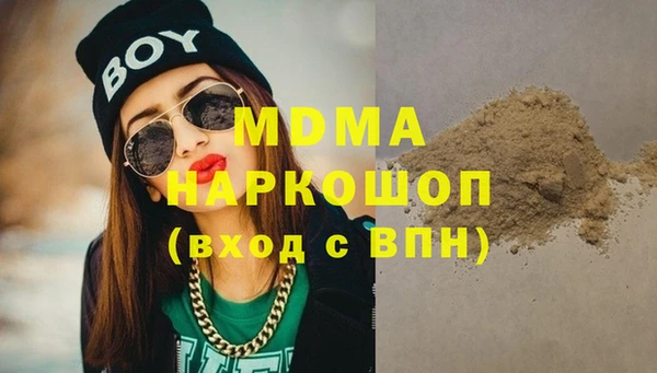 прущая мука Ельня