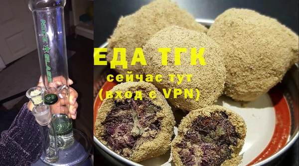 круглые Елизово