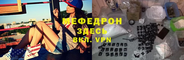прущая мука Ельня