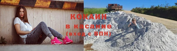 круглые Елизово