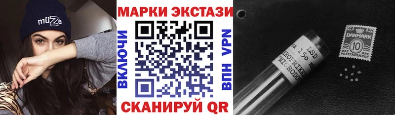Купить где  Ипатово  Наркотические марки 1,5мг 