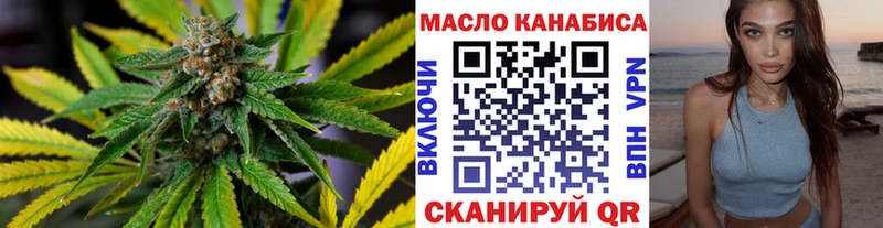 Купить закладки  Ипатово  ТГК Wax 